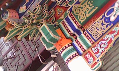 天津古建筑酒店门楼门脸油漆彩绘彩画