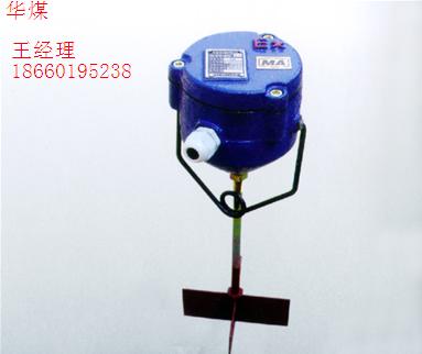 KGX-MII型煤位传感器 