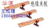 绝缘夹板，8Kg、12Kg、15Kg、18Kg、22Kg